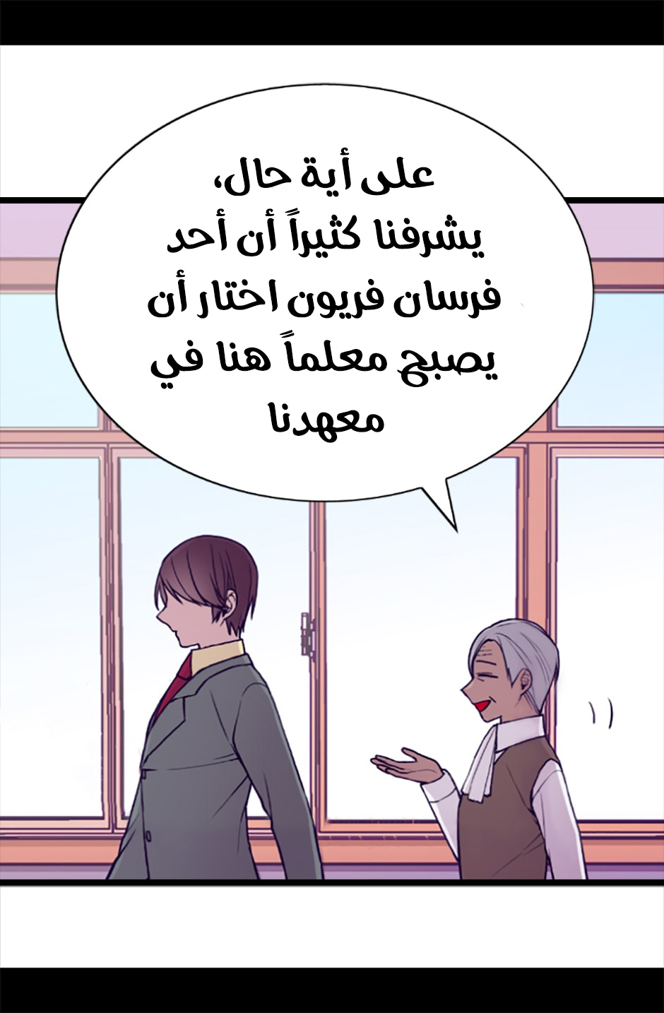 They Say I Was Born a King's Daughter: Chapter 54 - Page 10