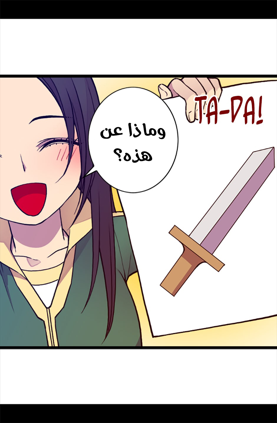 They Say I Was Born a King's Daughter: Chapter 54 - Page 26