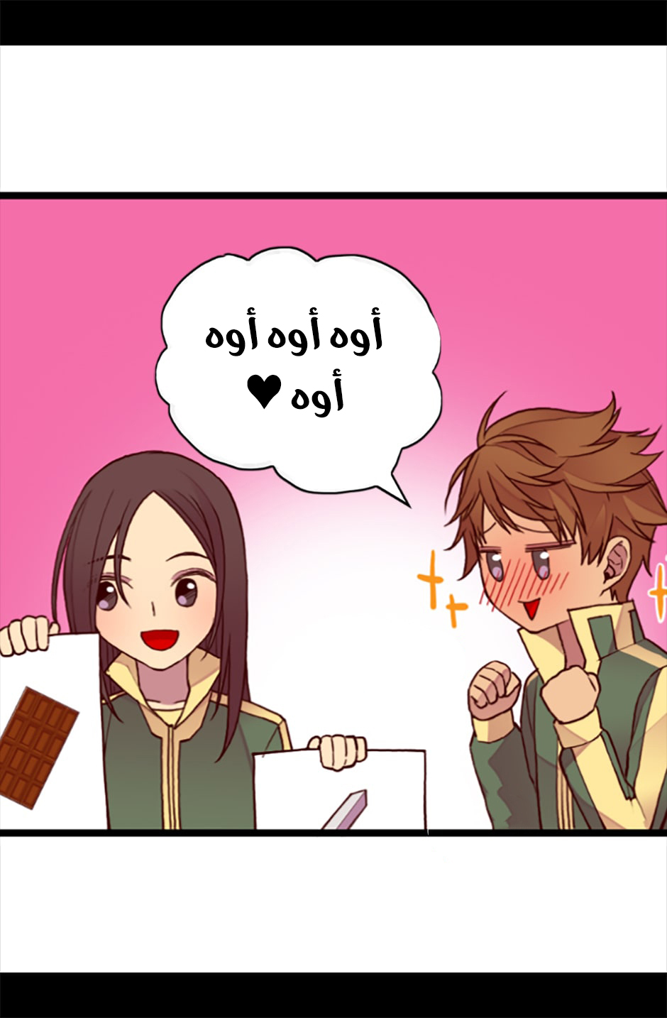 They Say I Was Born a King's Daughter: Chapter 54 - Page 31