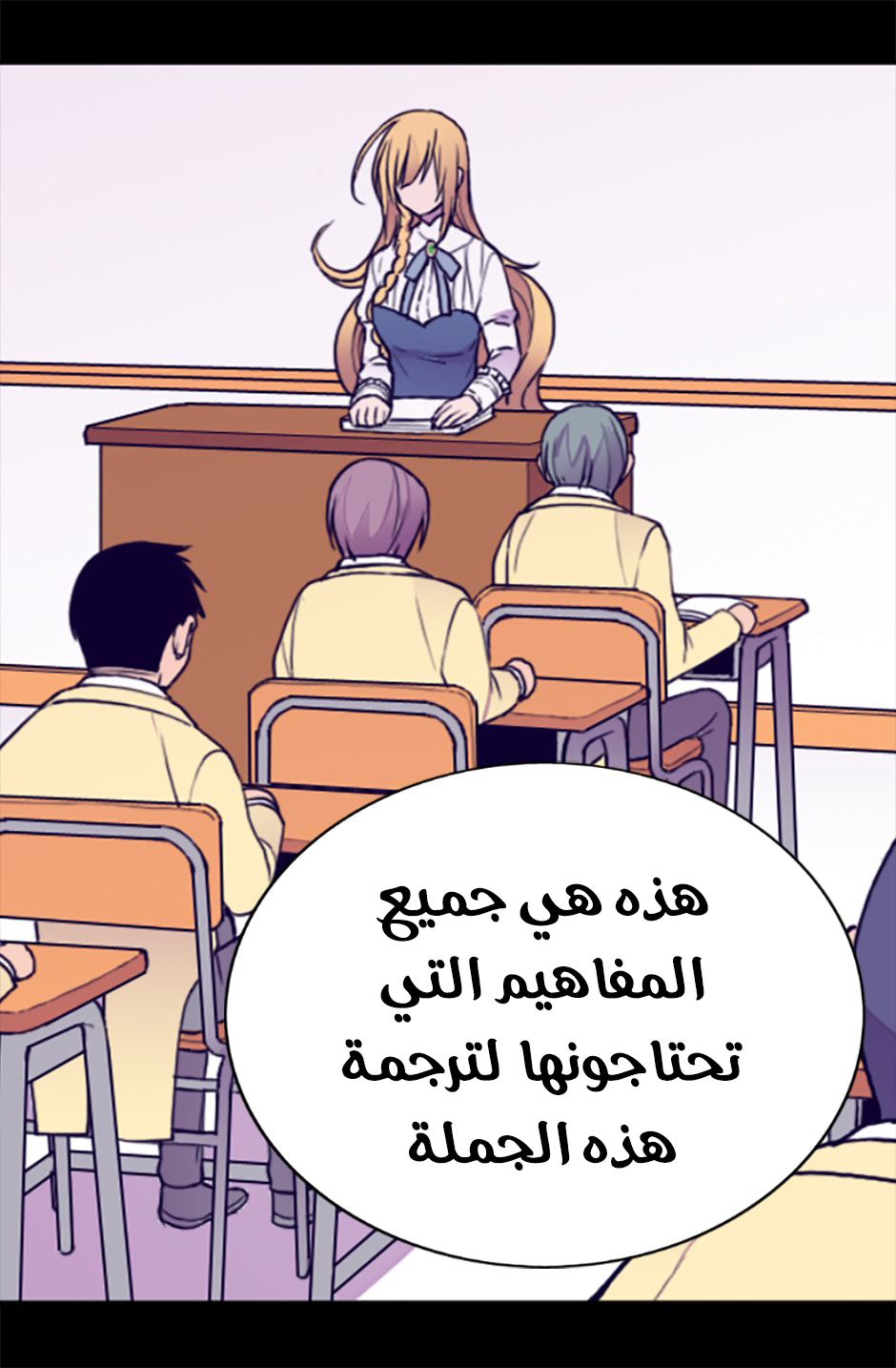 They Say I Was Born a King's Daughter: Chapter 54 - Page 39