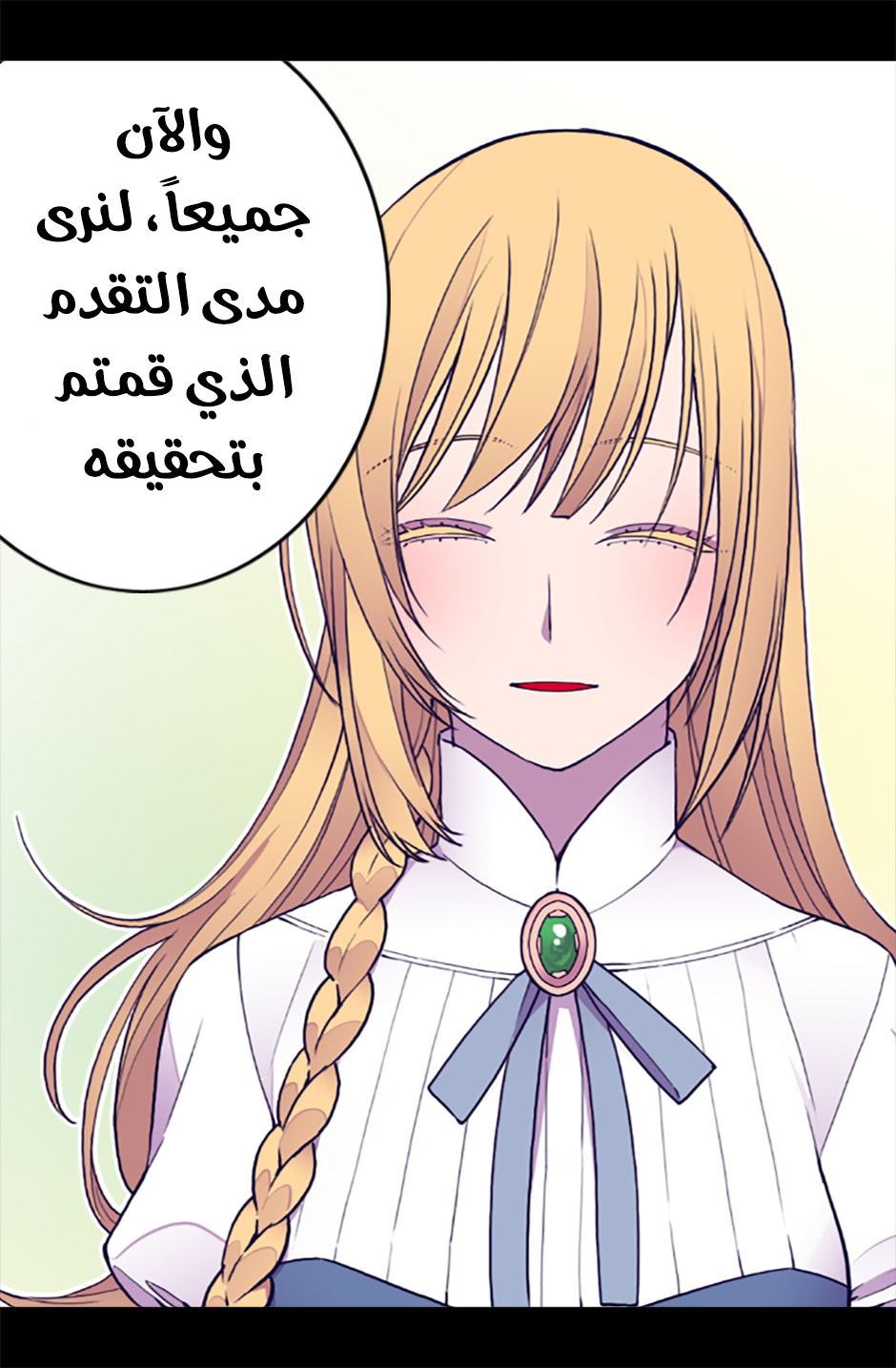 They Say I Was Born a King's Daughter: Chapter 54 - Page 40
