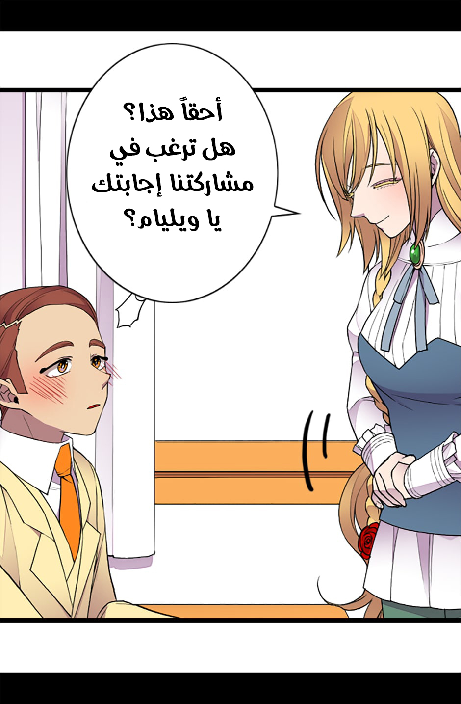 They Say I Was Born a King's Daughter: Chapter 54 - Page 54