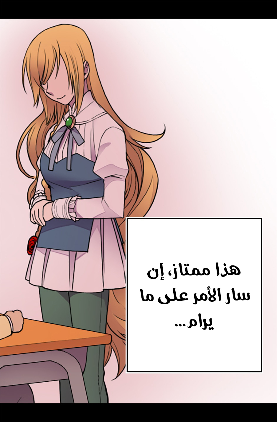 They Say I Was Born a King's Daughter: Chapter 54 - Page 59