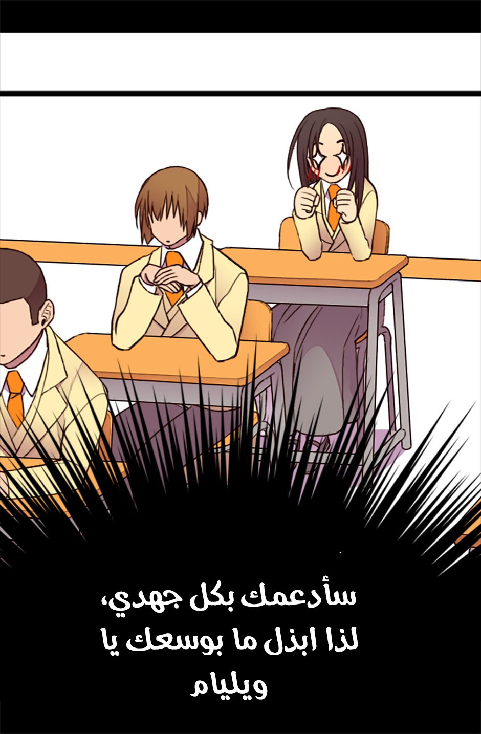 They Say I Was Born a King's Daughter: Chapter 54 - Page 62