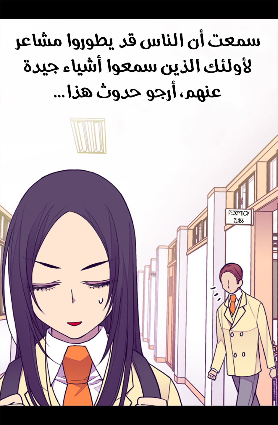 They Say I Was Born a King's Daughter: Chapter 54 - Page 72