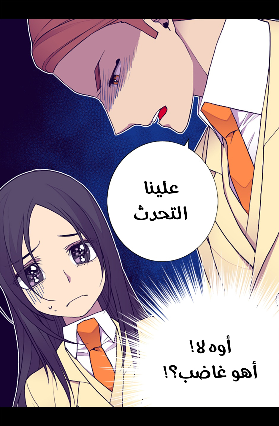 They Say I Was Born a King's Daughter: Chapter 54 - Page 87