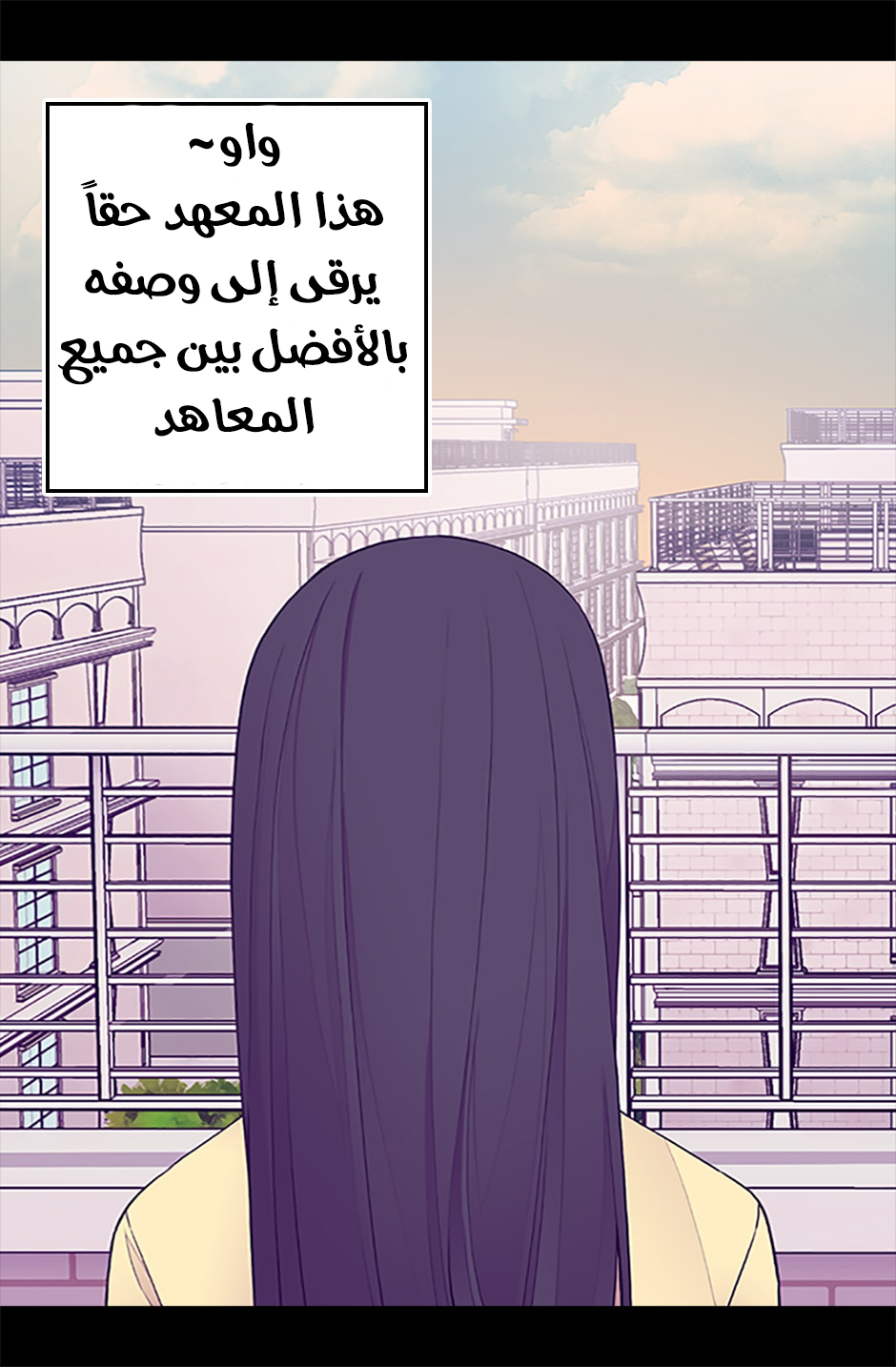 They Say I Was Born a King's Daughter: Chapter 55 - Page 6