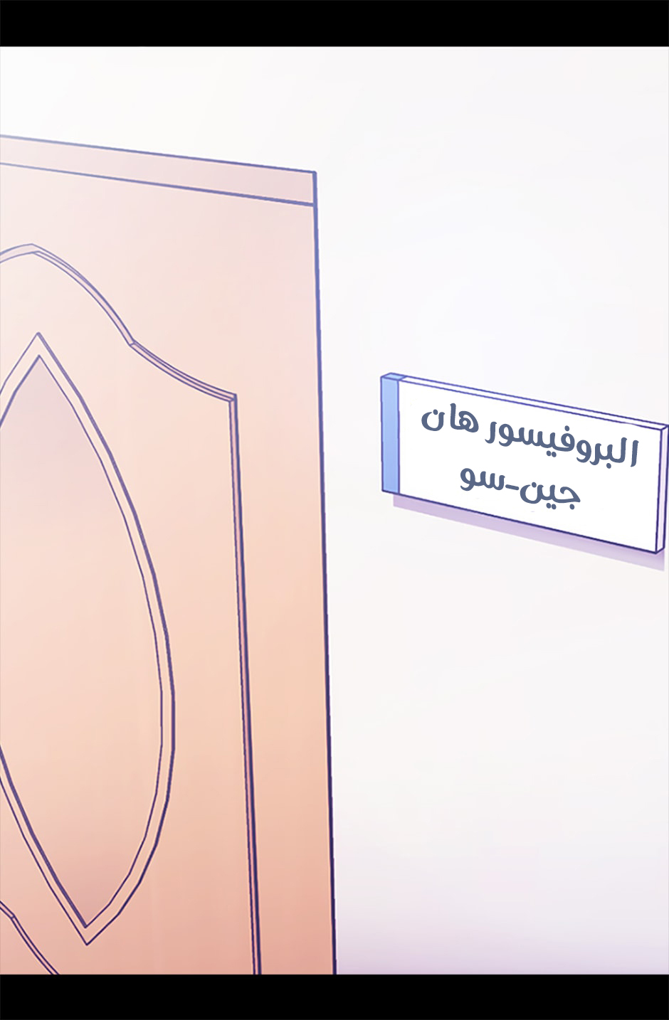 They Say I Was Born a King's Daughter: Chapter 55 - Page 30