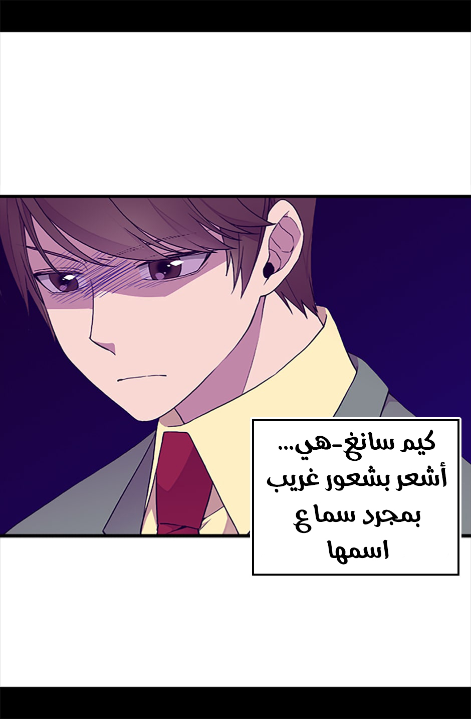 They Say I Was Born a King's Daughter: Chapter 55 - Page 36
