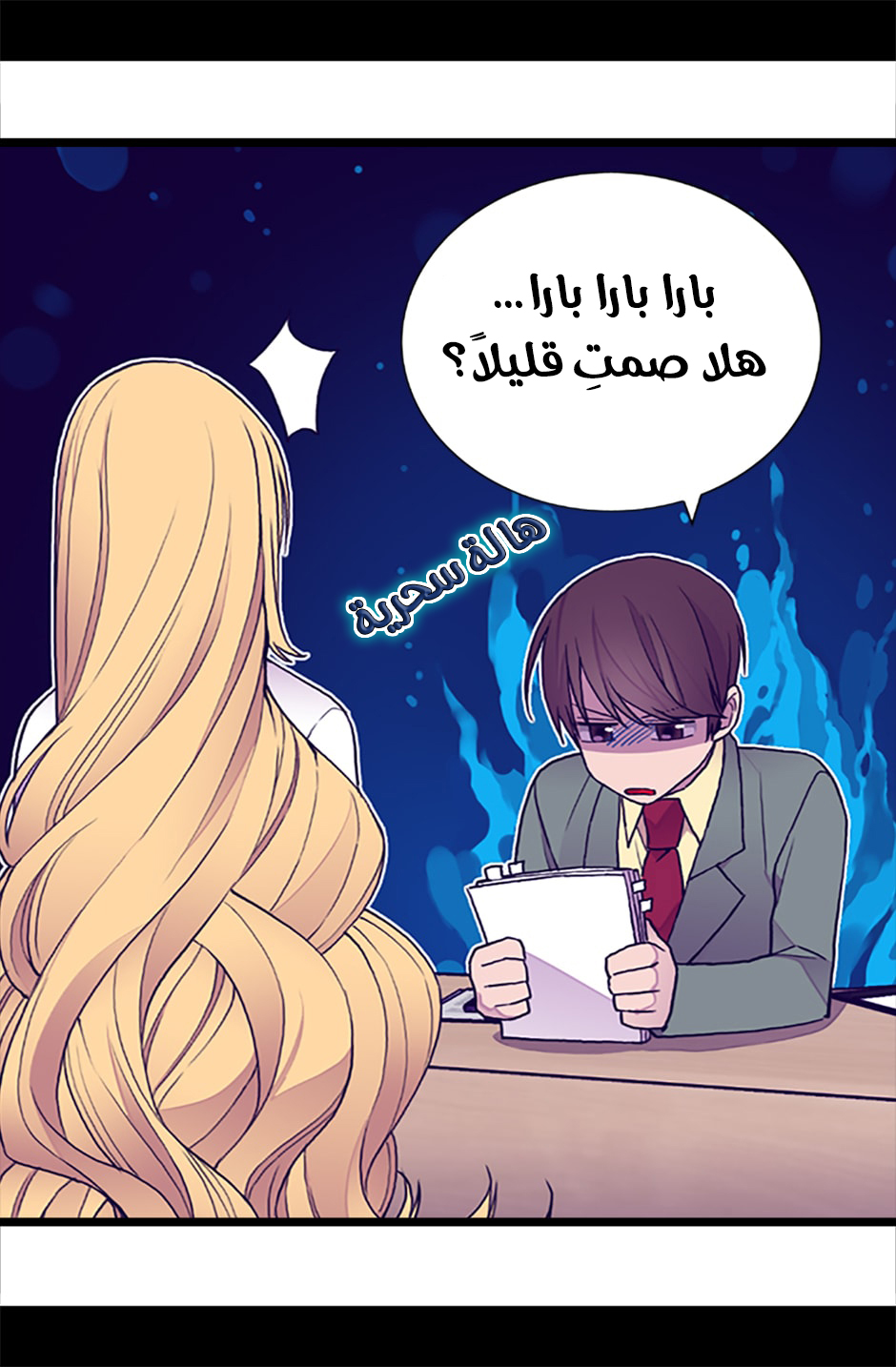 They Say I Was Born a King's Daughter: Chapter 55 - Page 38