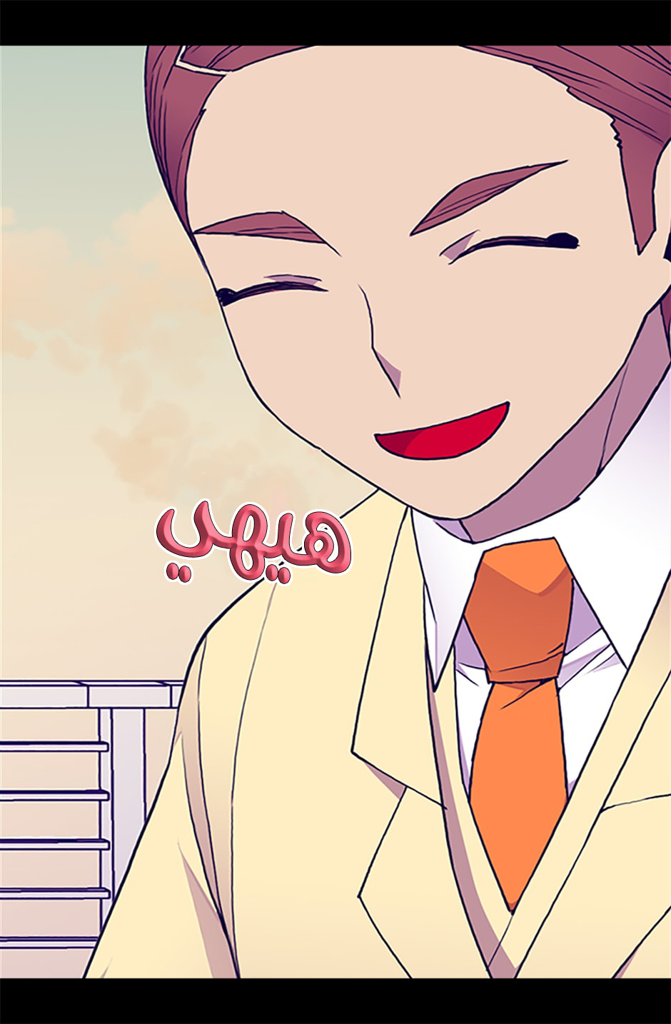 They Say I Was Born a King's Daughter: Chapter 55 - Page 43