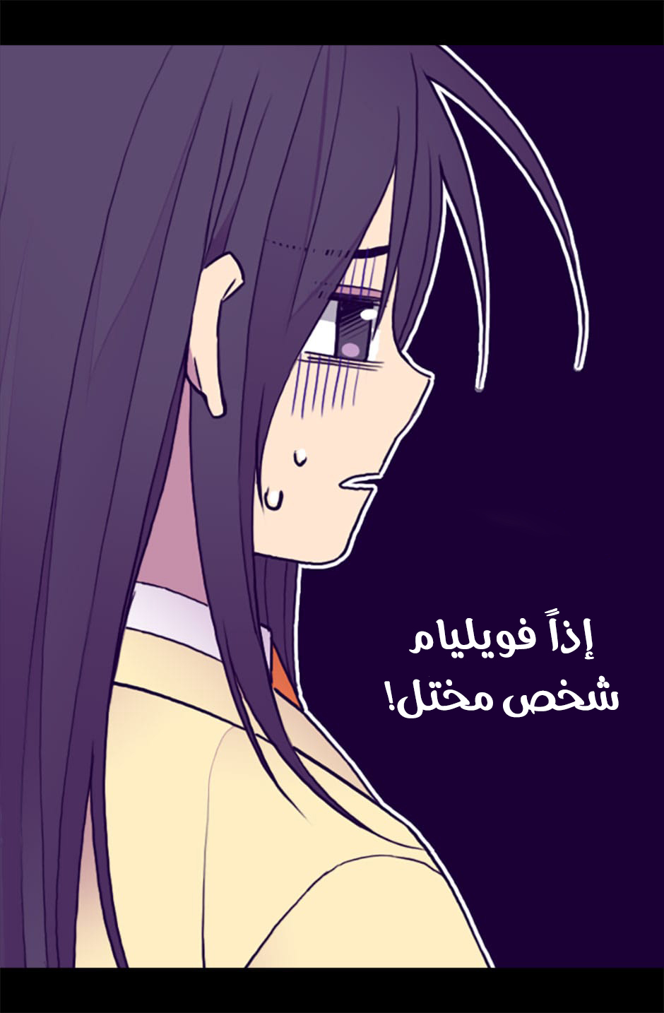 They Say I Was Born a King's Daughter: Chapter 55 - Page 71