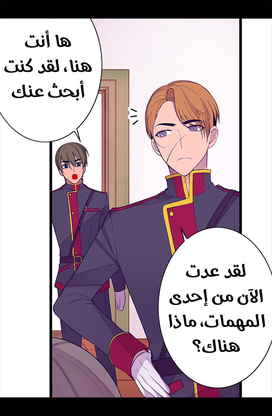 They Say I Was Born a King's Daughter: Chapter 56 - Page 6