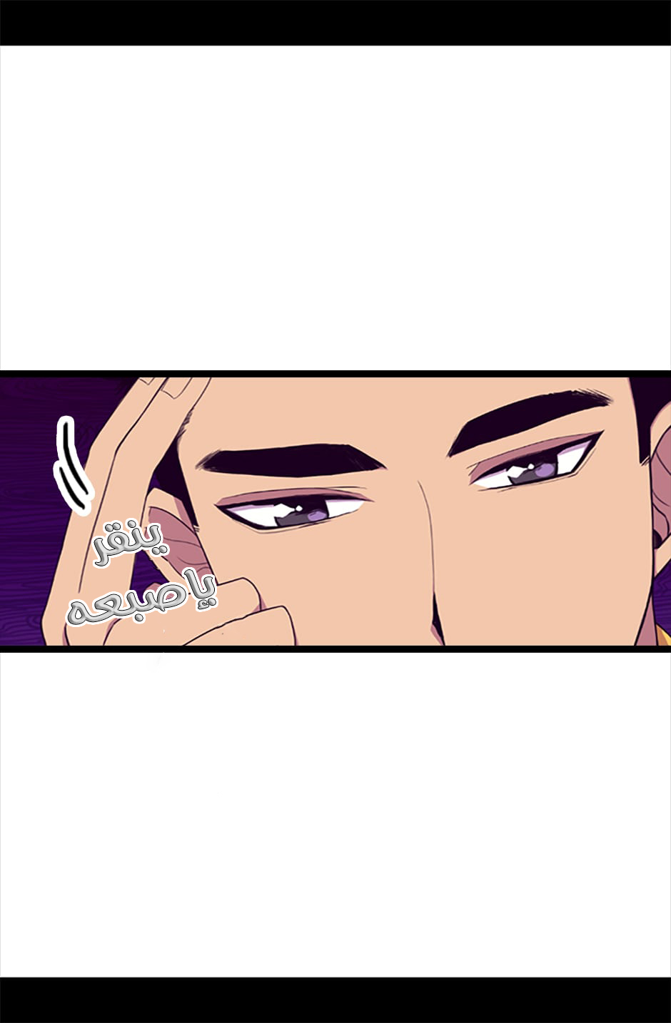 They Say I Was Born a King's Daughter: Chapter 56 - Page 9