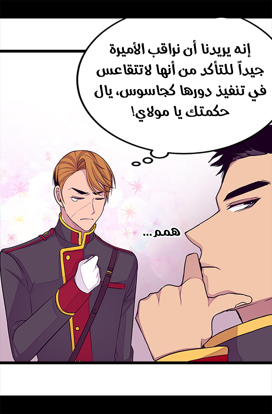 They Say I Was Born a King's Daughter: Chapter 56 - Page 28