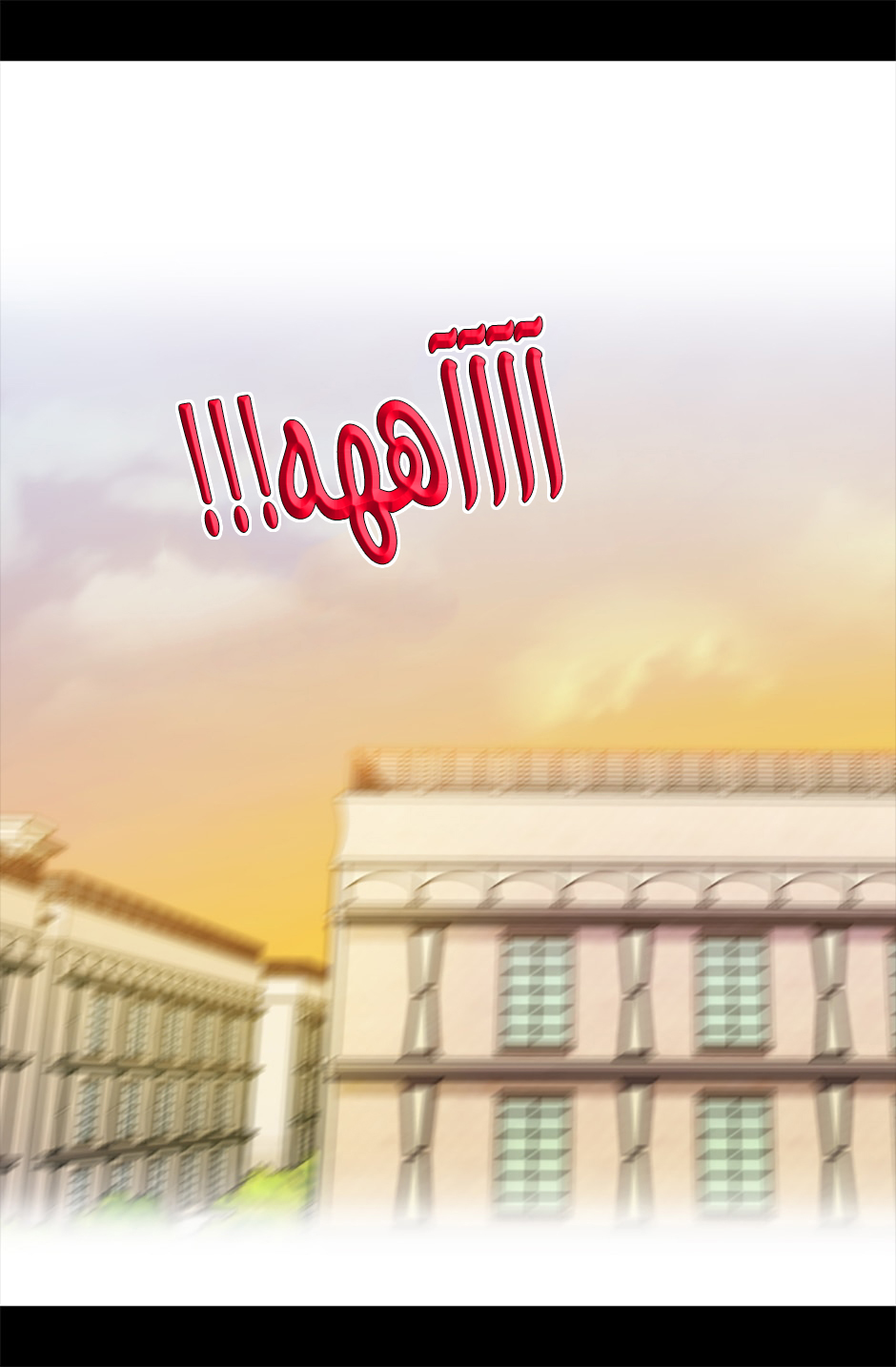 They Say I Was Born a King's Daughter: Chapter 56 - Page 30