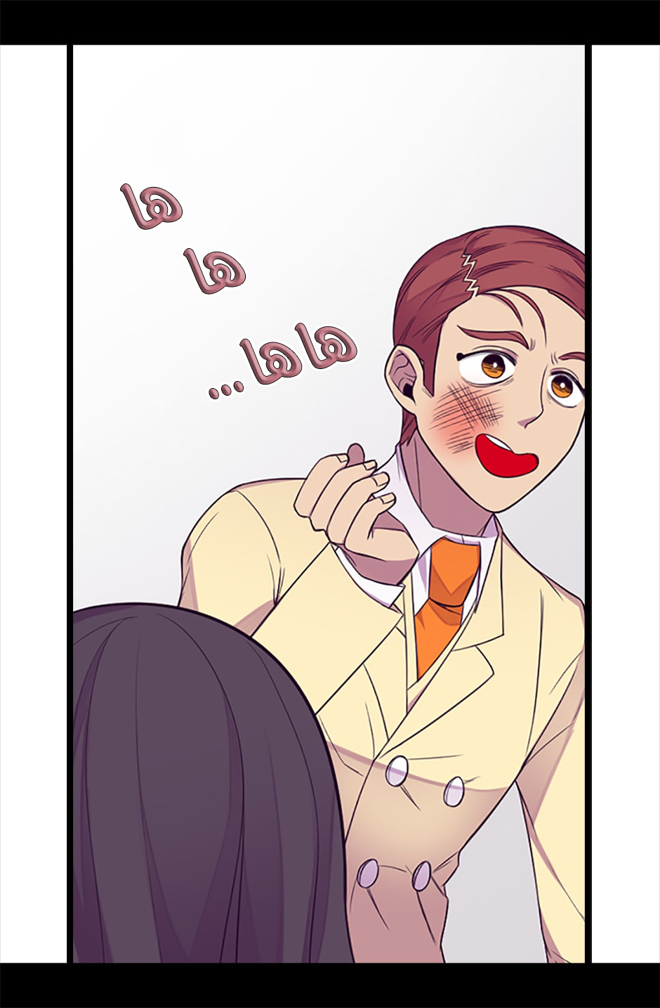 They Say I Was Born a King's Daughter: Chapter 56 - Page 46