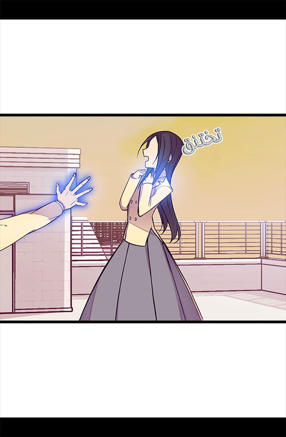 They Say I Was Born a King's Daughter: Chapter 56 - Page 71