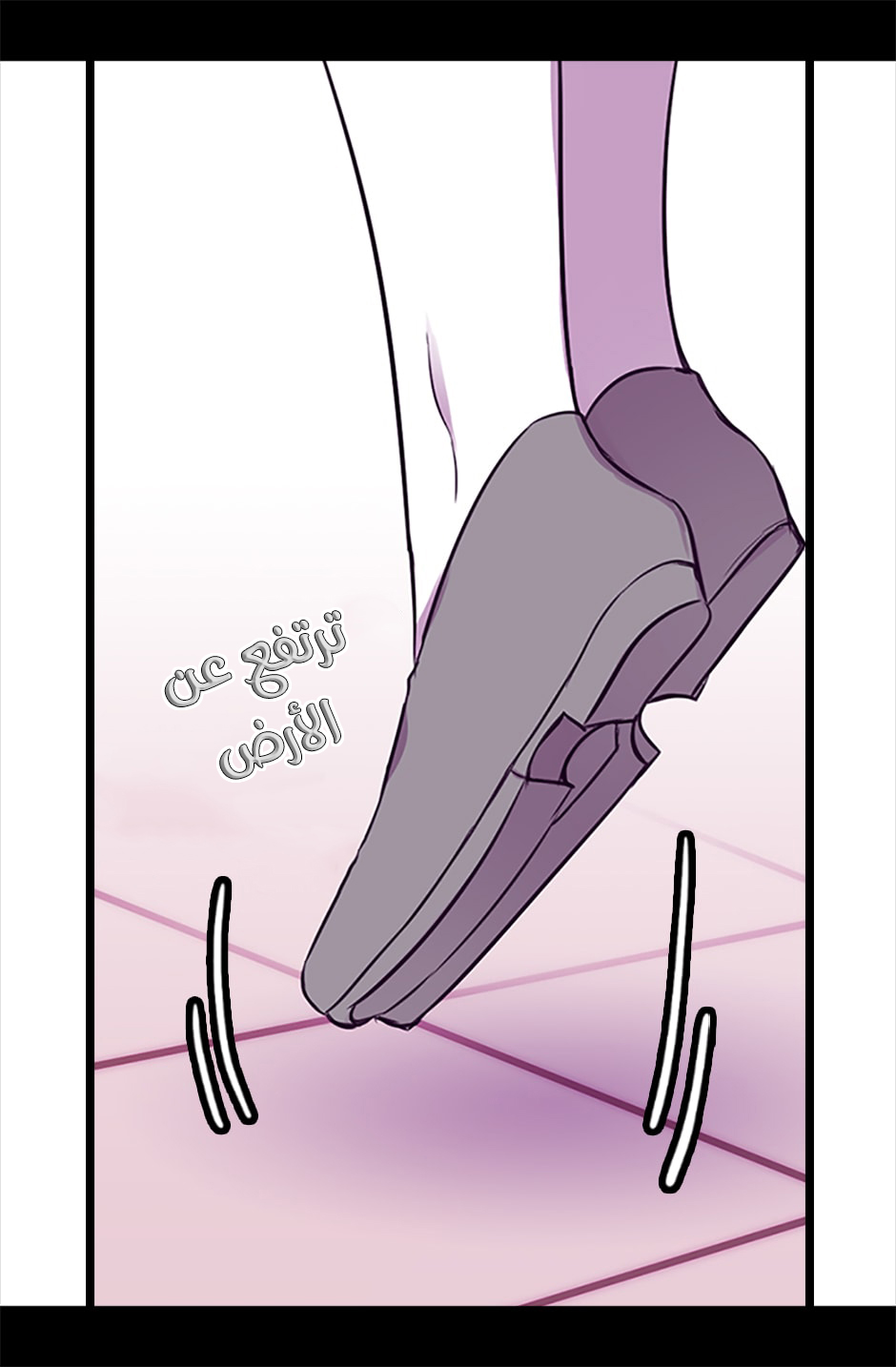 They Say I Was Born a King's Daughter: Chapter 56 - Page 74