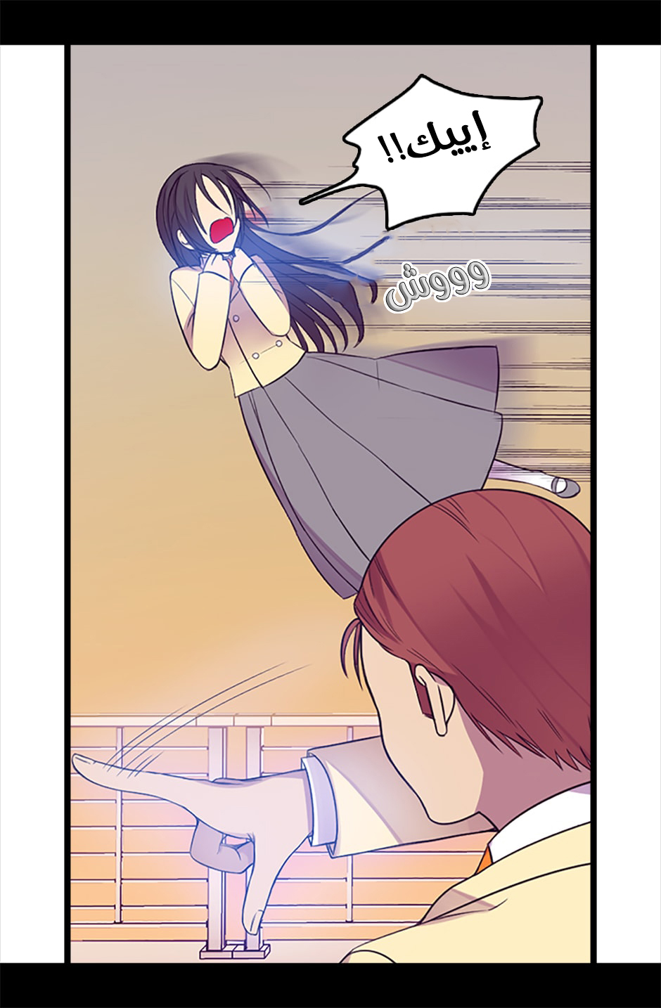 They Say I Was Born a King's Daughter: Chapter 56 - Page 76