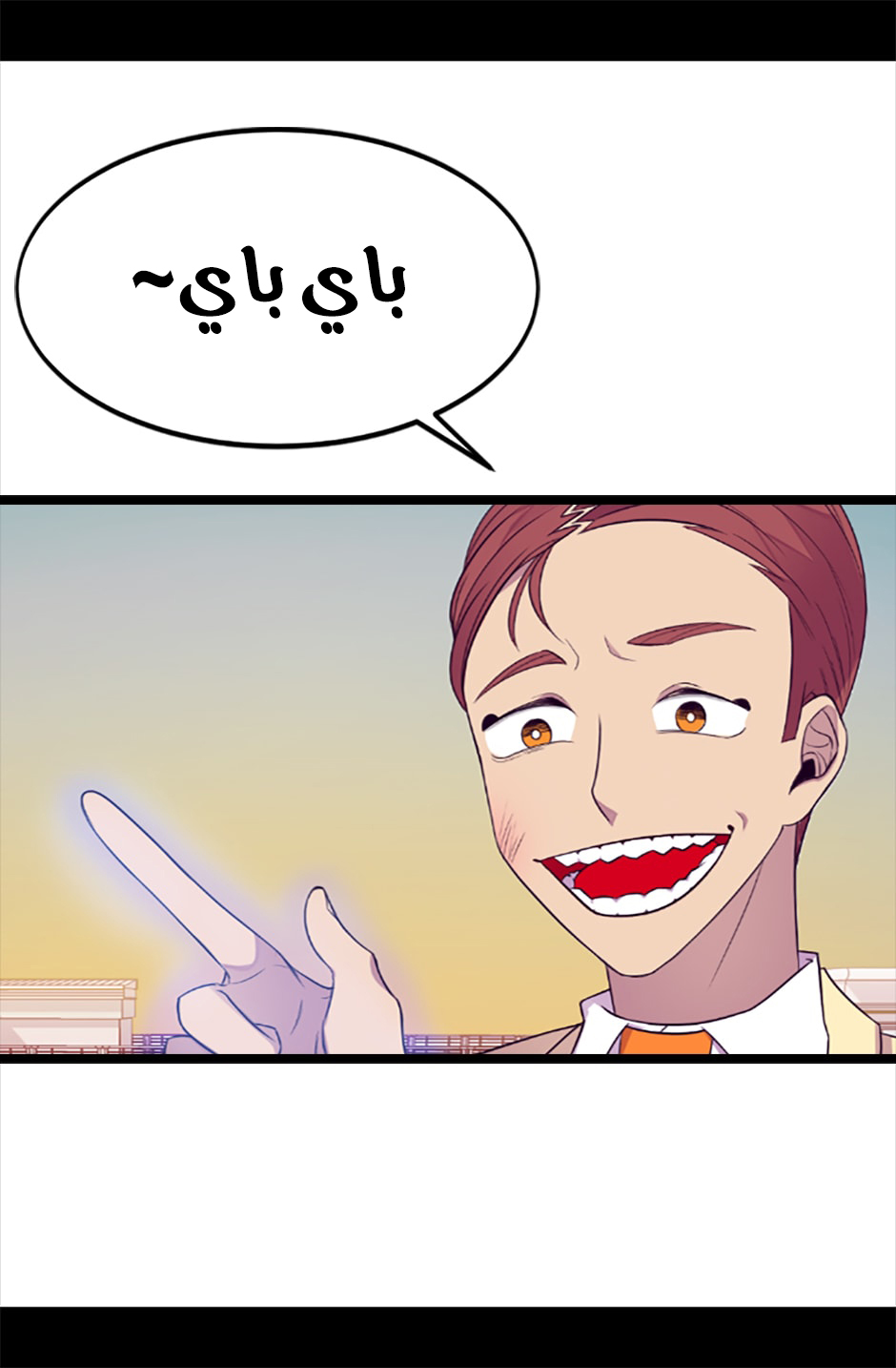 They Say I Was Born a King's Daughter: Chapter 56 - Page 78