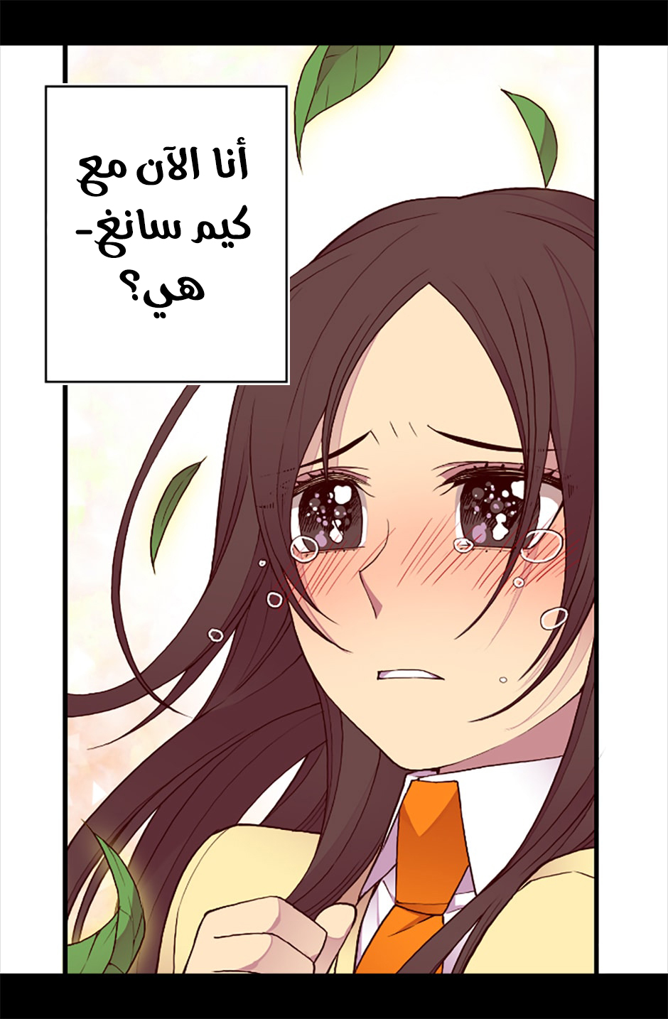 They Say I Was Born a King's Daughter: Chapter 57 - Page 7