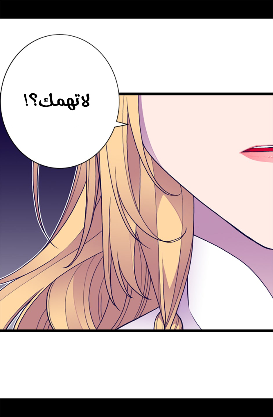 They Say I Was Born a King's Daughter: Chapter 57 - Page 21