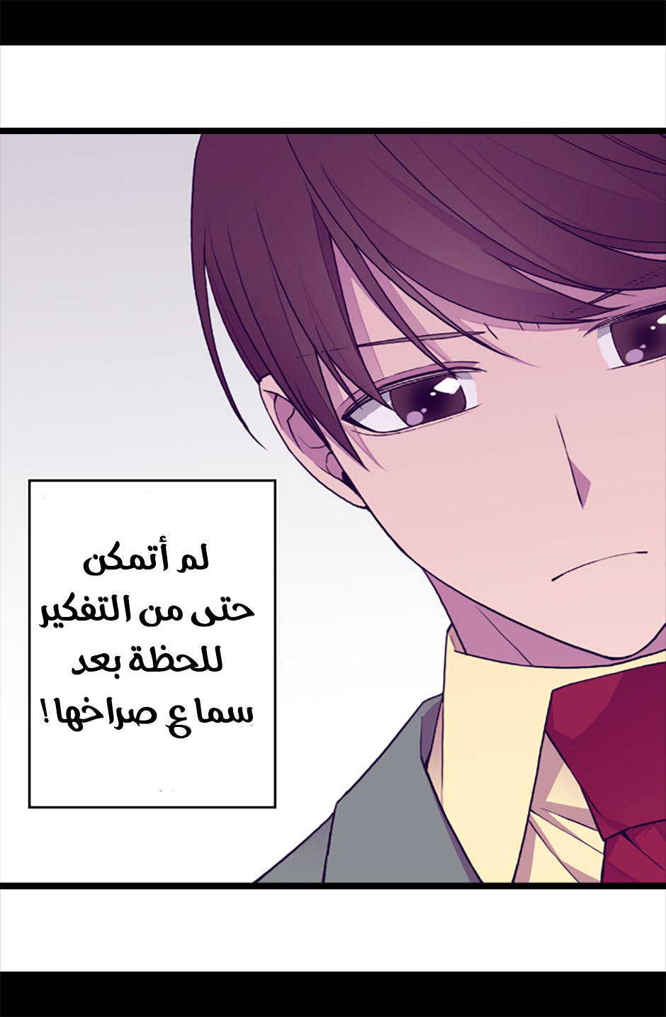 They Say I Was Born a King's Daughter: Chapter 57 - Page 38
