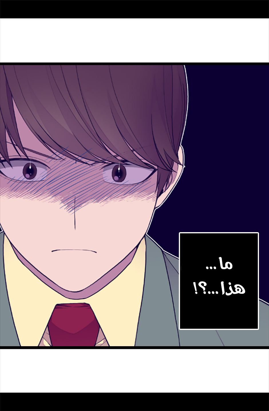 They Say I Was Born a King's Daughter: Chapter 57 - Page 44