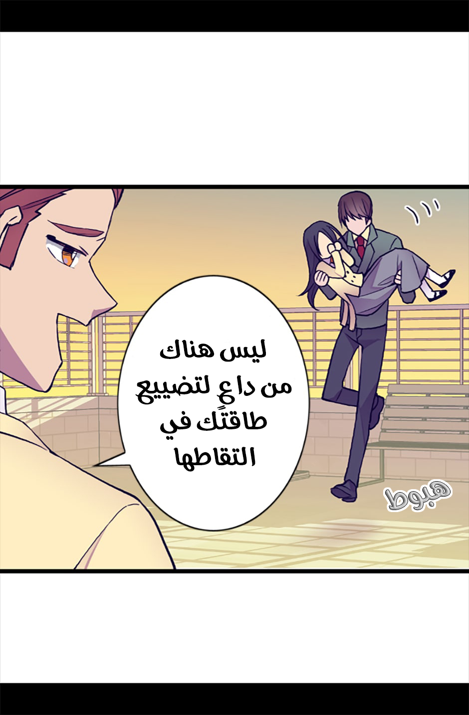They Say I Was Born a King's Daughter: Chapter 57 - Page 46