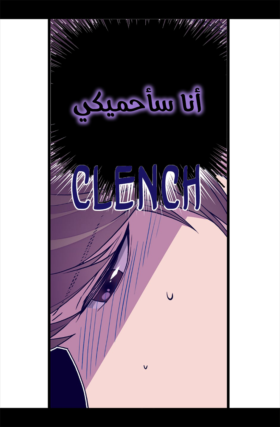 They Say I Was Born a King's Daughter: Chapter 57 - Page 51