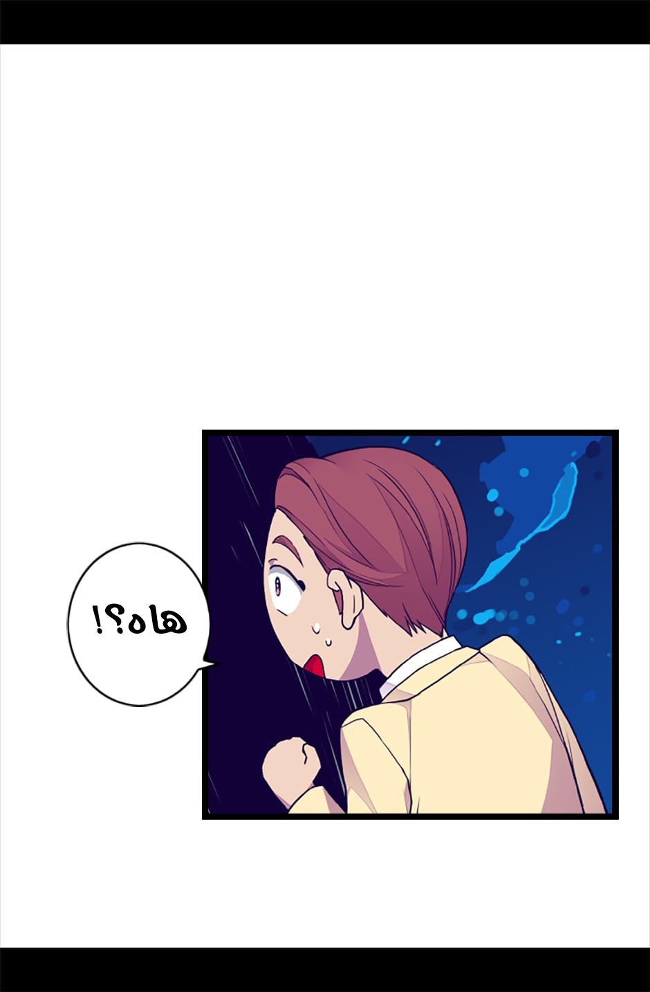 They Say I Was Born a King's Daughter: Chapter 57 - Page 59