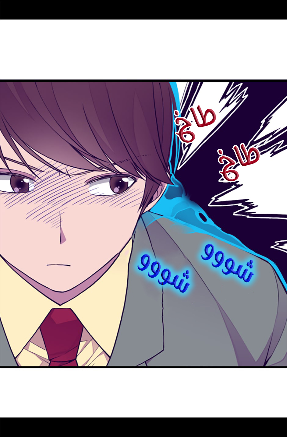 They Say I Was Born a King's Daughter: Chapter 58 - Page 13