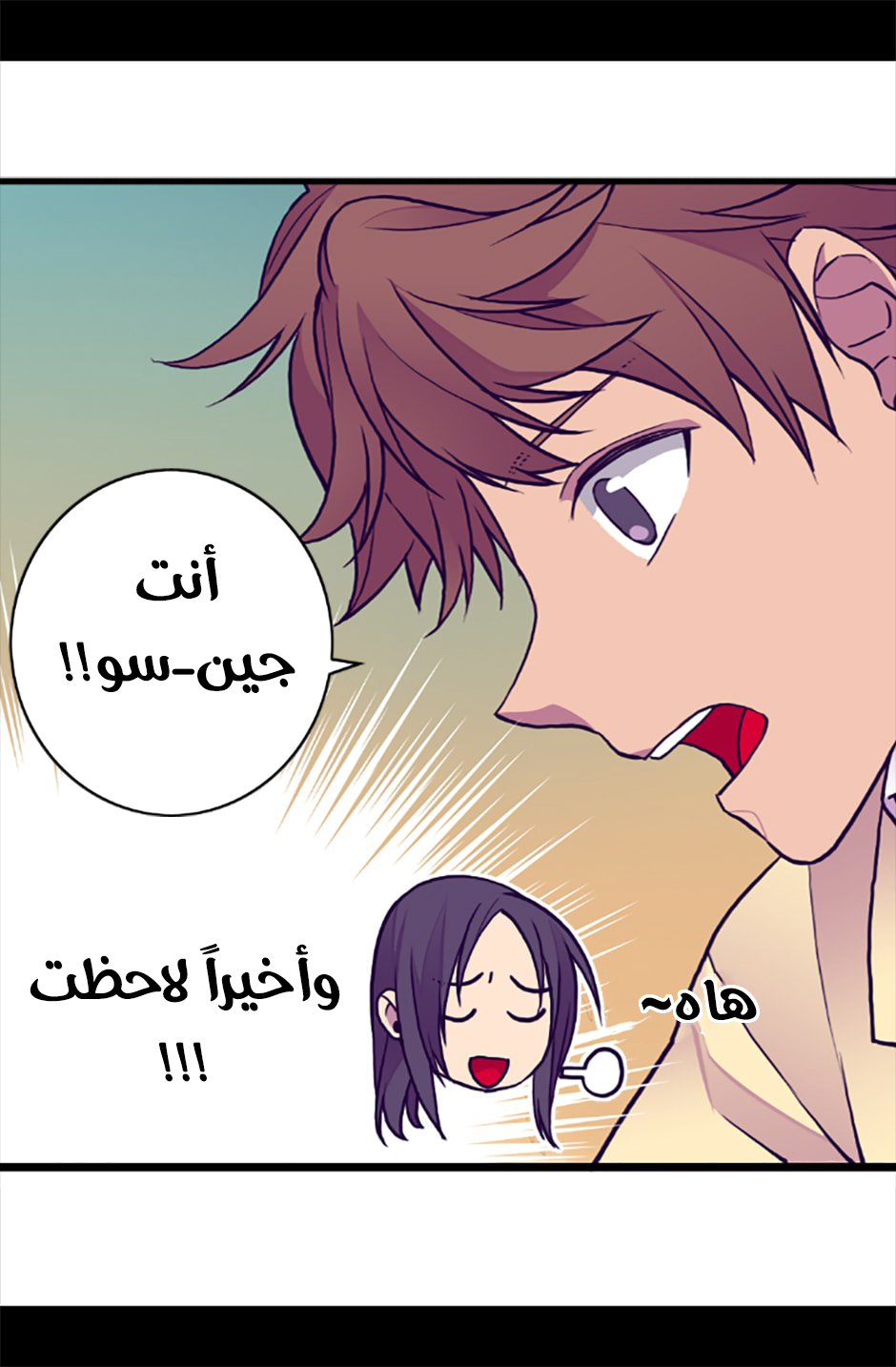They Say I Was Born a King's Daughter: Chapter 58 - Page 17