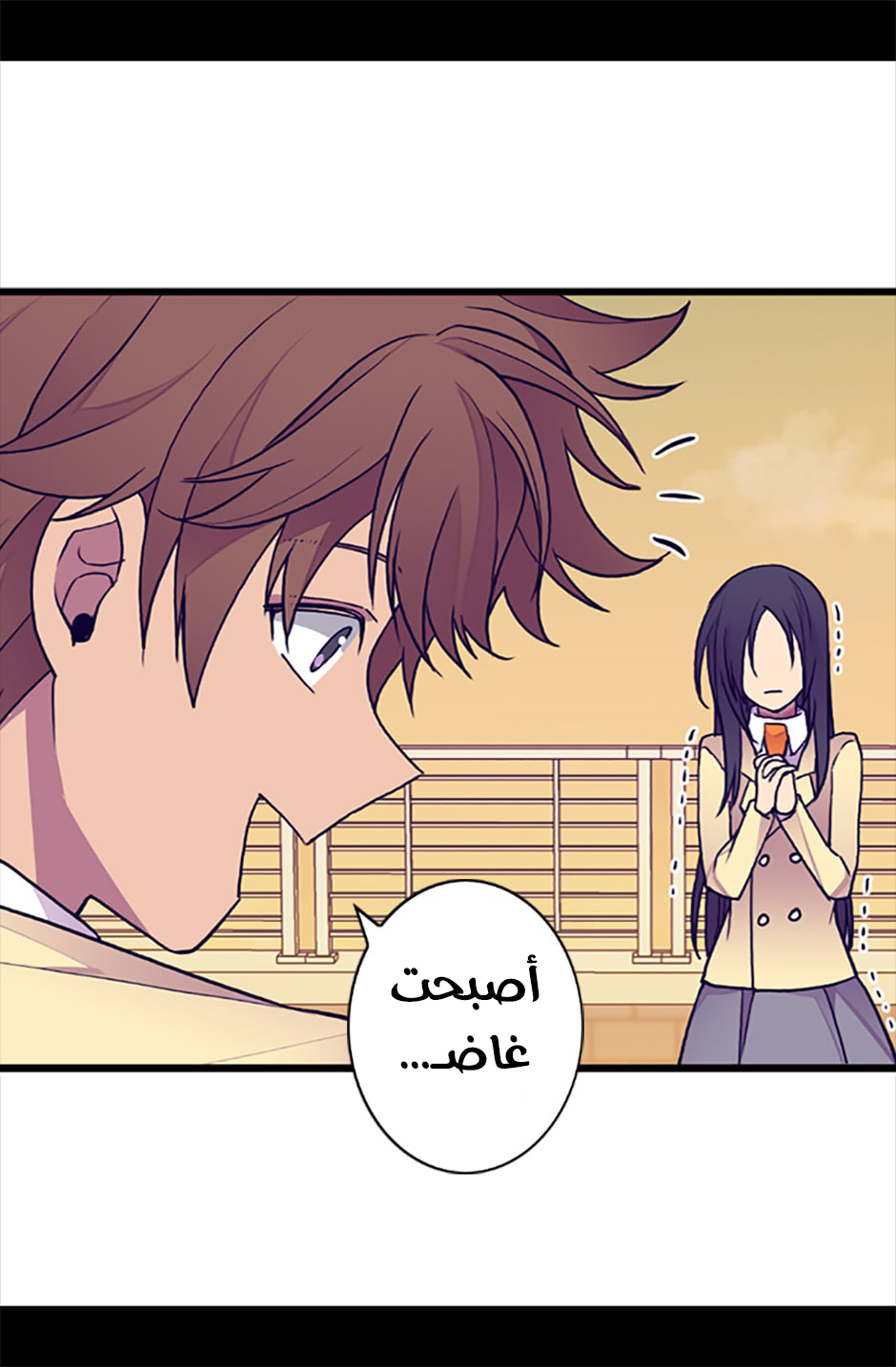 They Say I Was Born a King's Daughter: Chapter 58 - Page 28