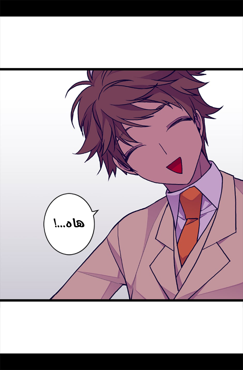 They Say I Was Born a King's Daughter: Chapter 58 - Page 29
