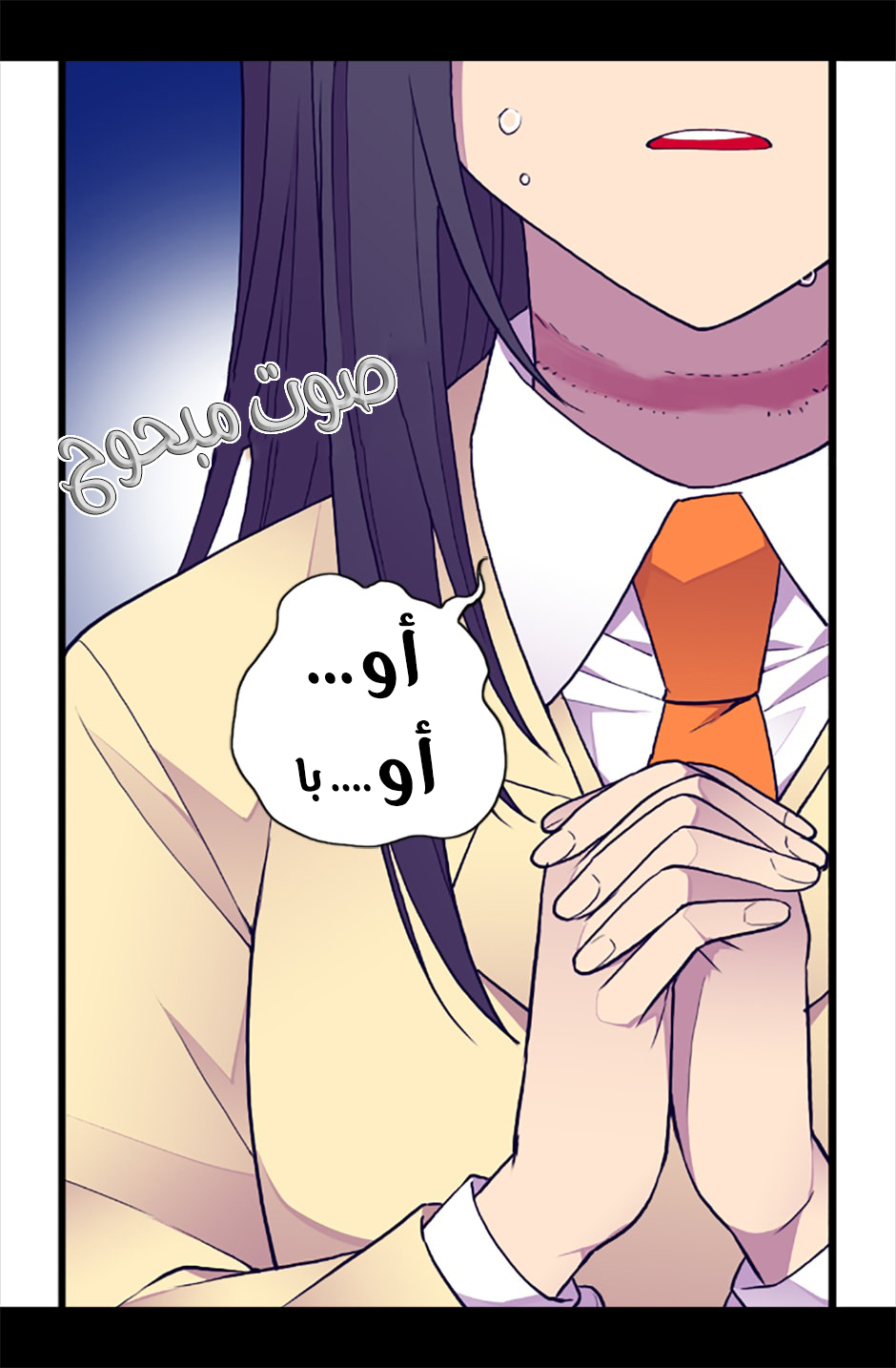 They Say I Was Born a King's Daughter: Chapter 58 - Page 32