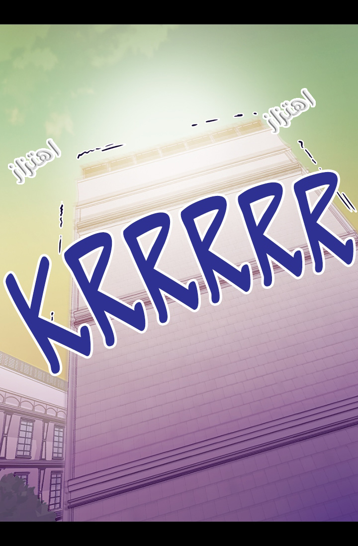 They Say I Was Born a King's Daughter: Chapter 58 - Page 34