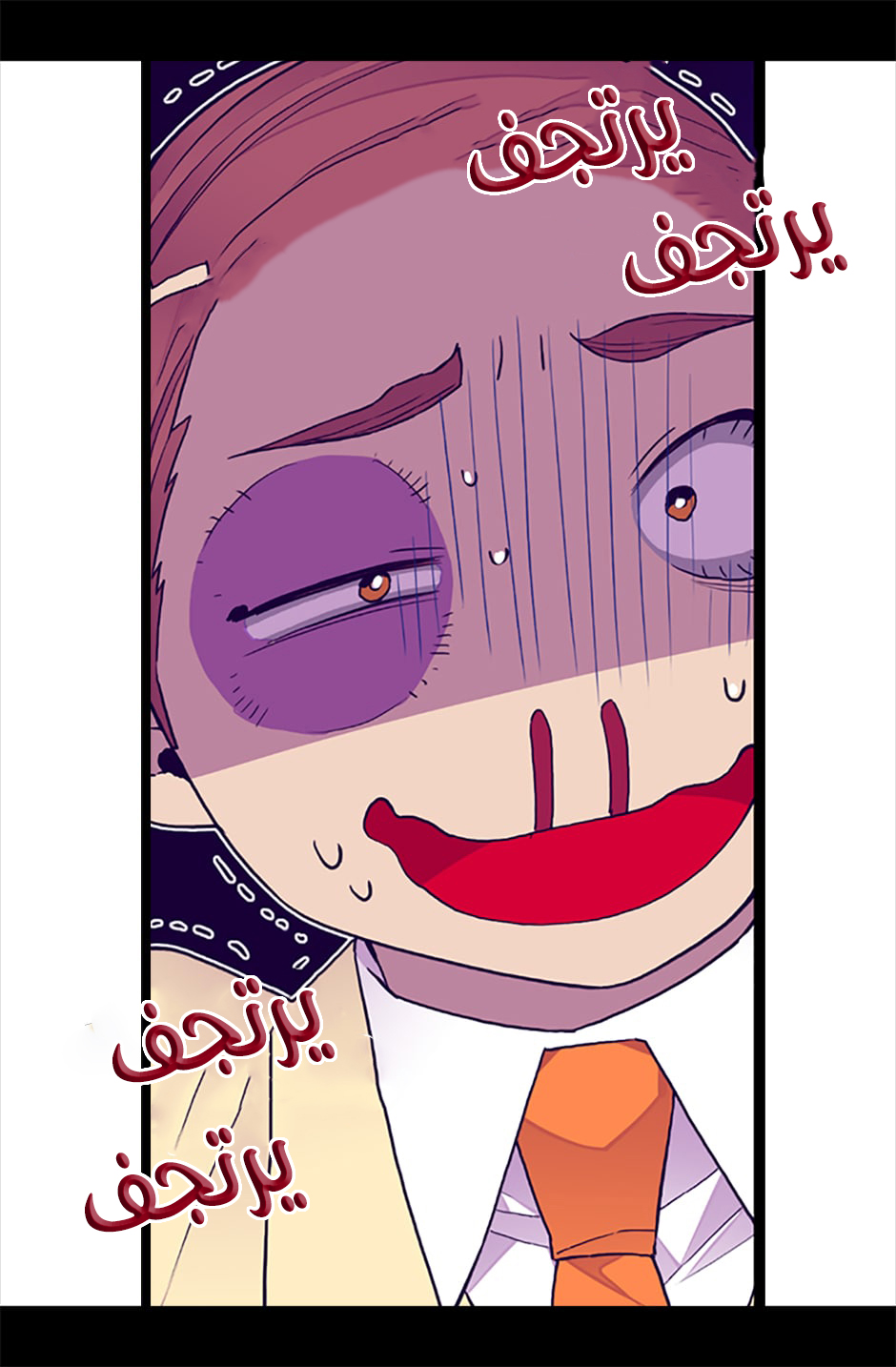 They Say I Was Born a King's Daughter: Chapter 58 - Page 37