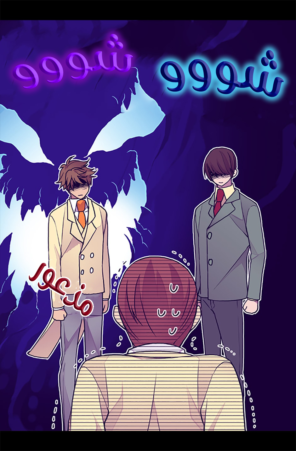 They Say I Was Born a King's Daughter: Chapter 58 - Page 38