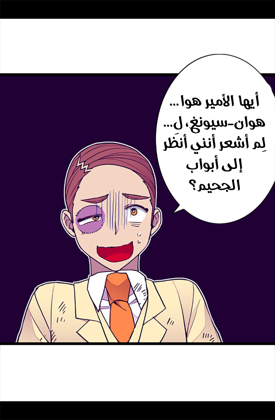 They Say I Was Born a King's Daughter: Chapter 58 - Page 39