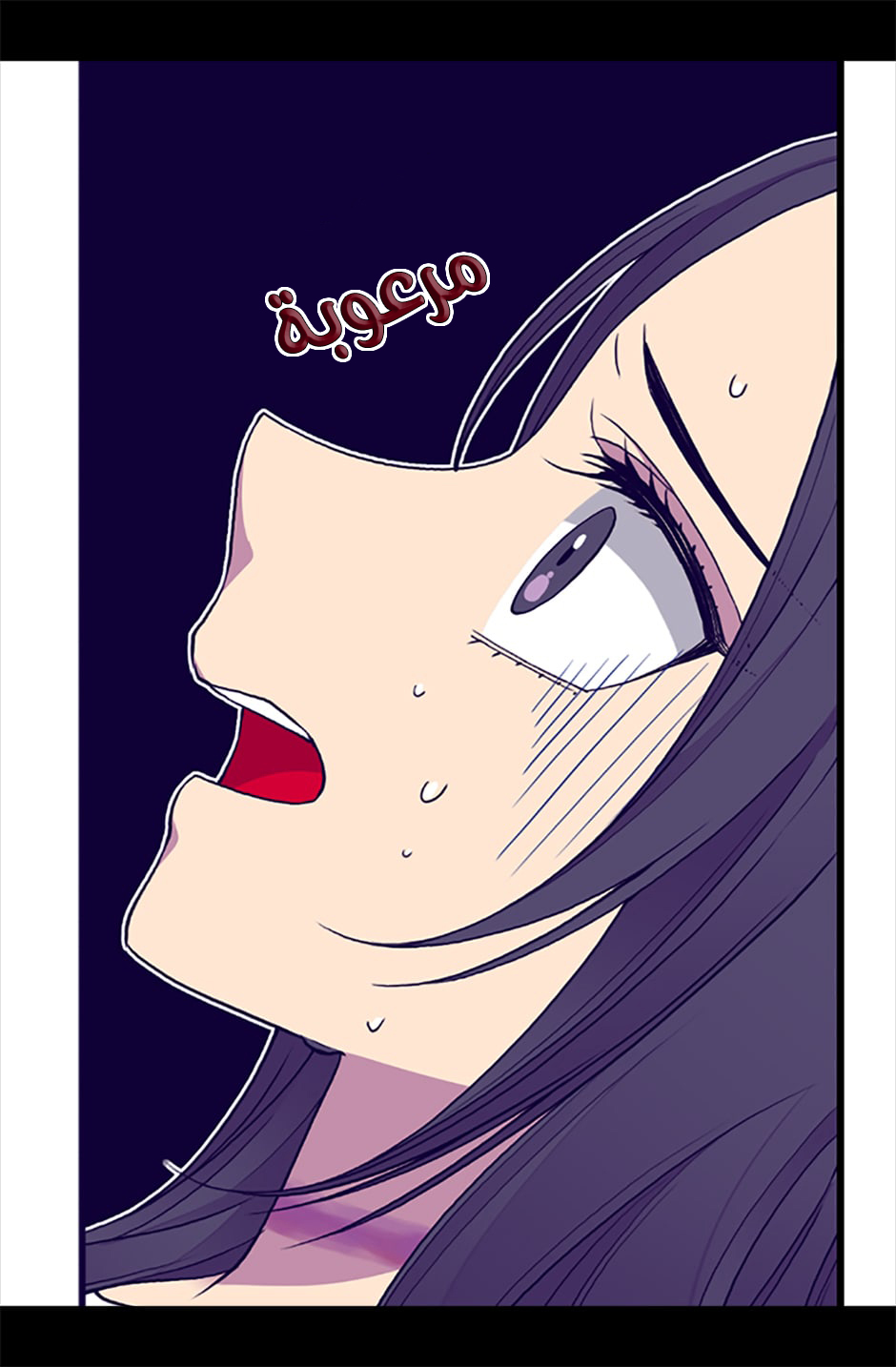 They Say I Was Born a King's Daughter: Chapter 59 - Page 29