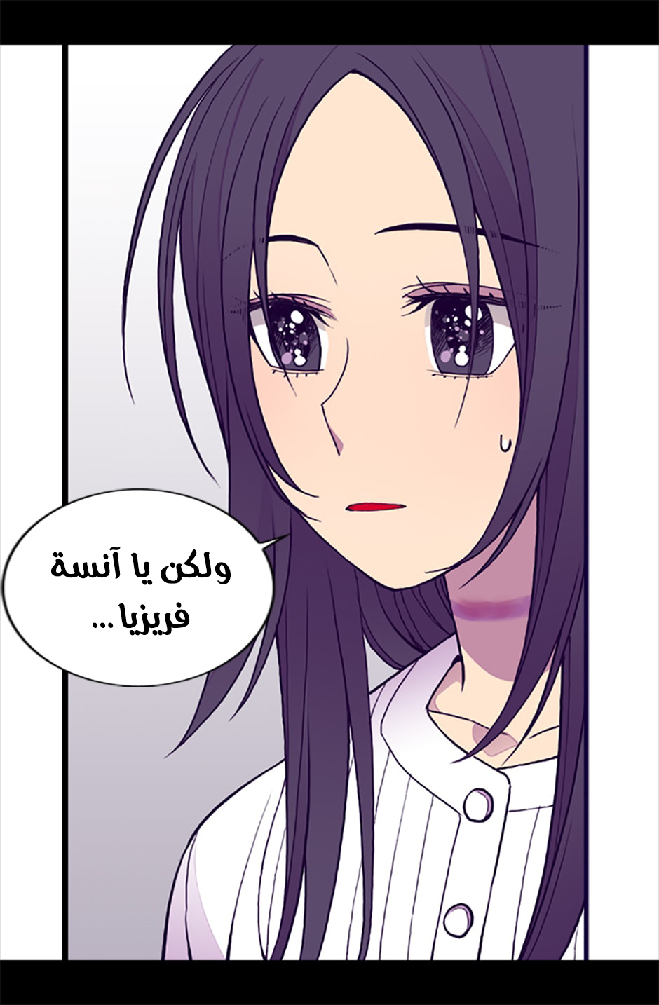 They Say I Was Born a King's Daughter: Chapter 59 - Page 43