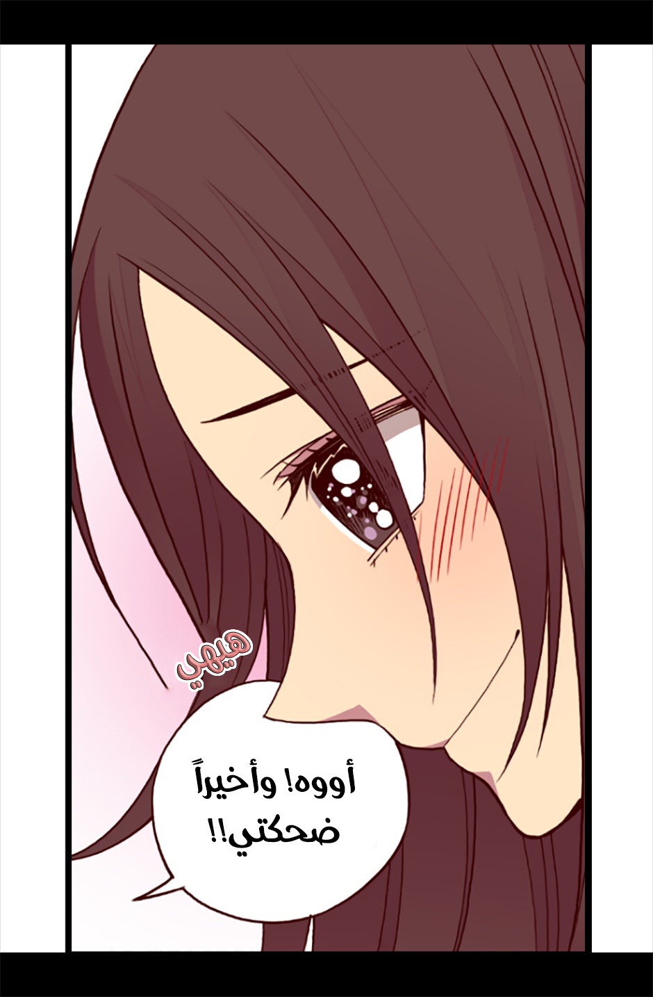 They Say I Was Born a King's Daughter: Chapter 59 - Page 57