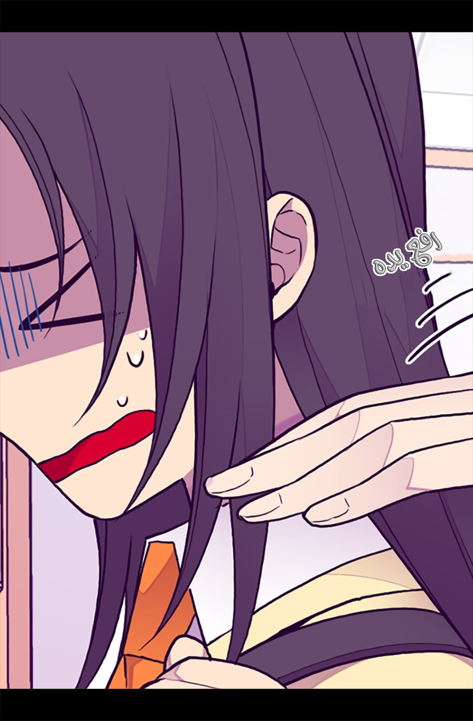 They Say I Was Born a King's Daughter: Chapter 59 - Page 72