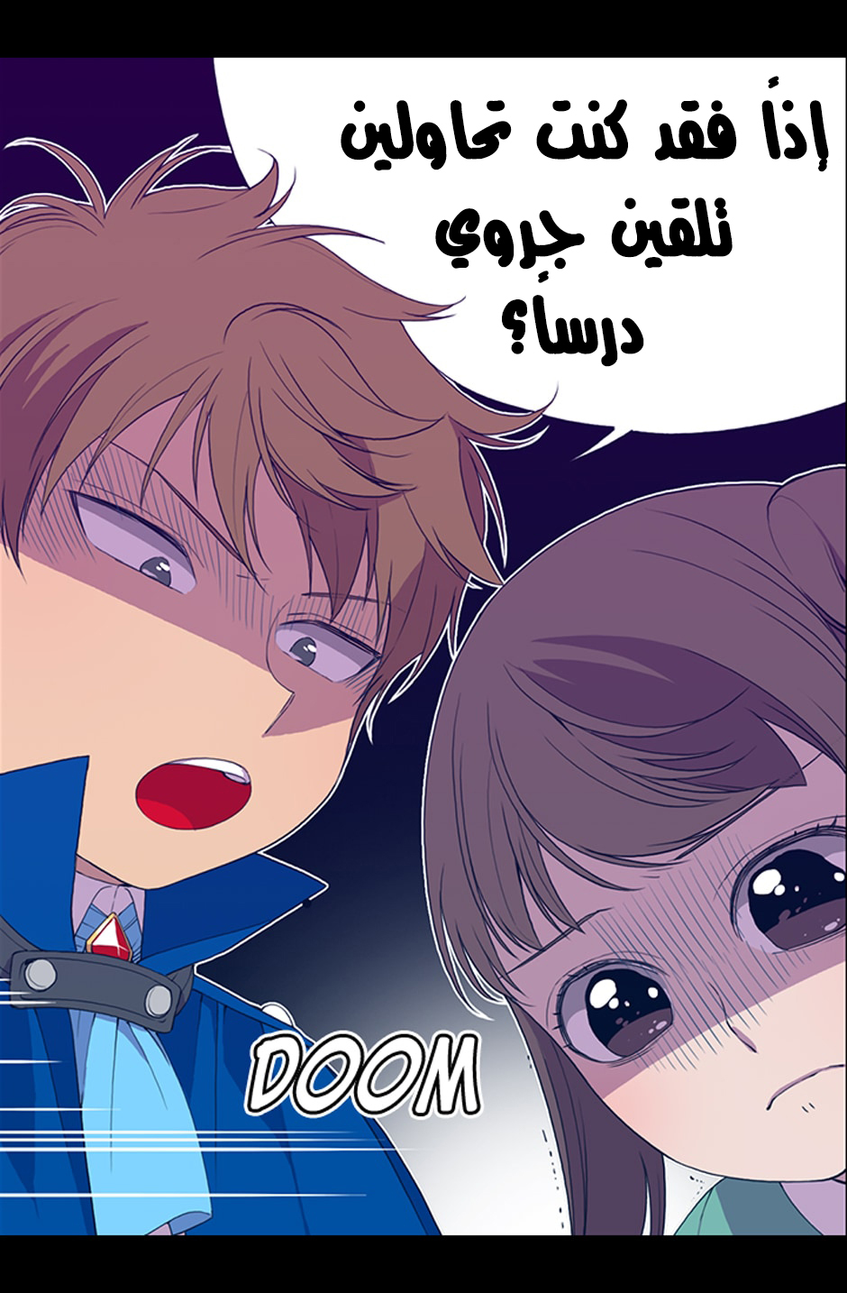 They Say I Was Born a King's Daughter: Chapter 6 - Page 18