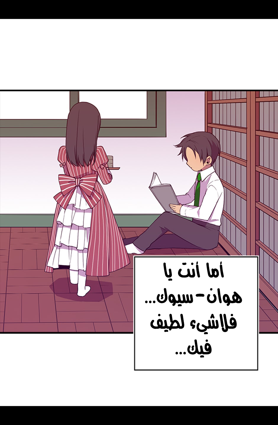 They Say I Was Born a King's Daughter: Chapter 6 - Page 36