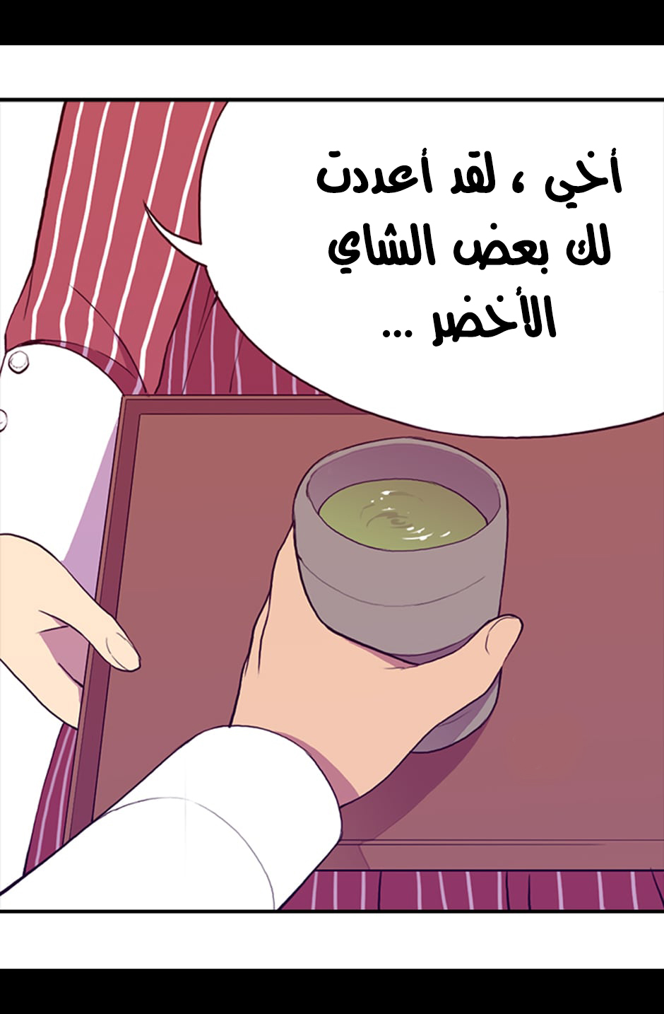 They Say I Was Born a King's Daughter: Chapter 6 - Page 37