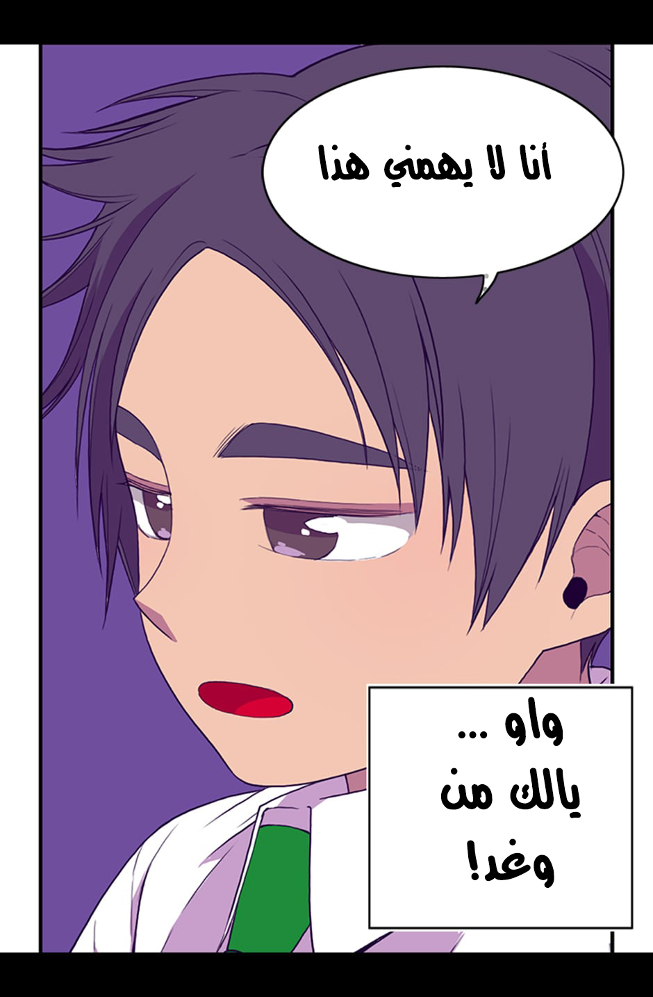 They Say I Was Born a King's Daughter: Chapter 6 - Page 40
