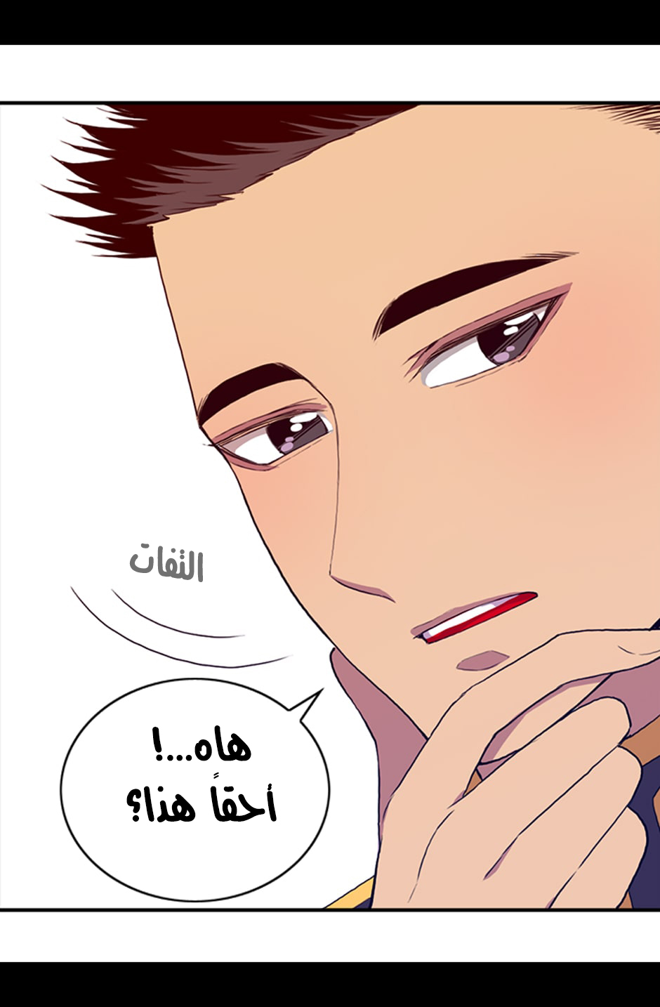They Say I Was Born a King's Daughter: Chapter 6 - Page 59